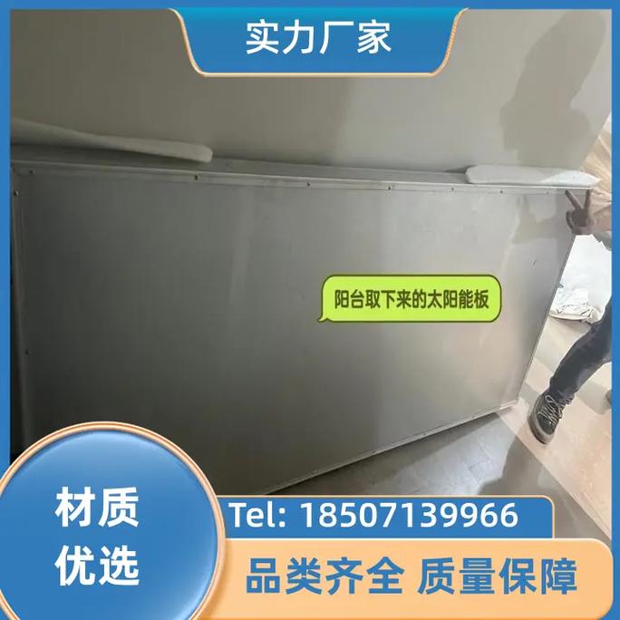 滁州集热板太阳能热水器厂家地址电话,铜陵阳台壁挂太阳能,湖北