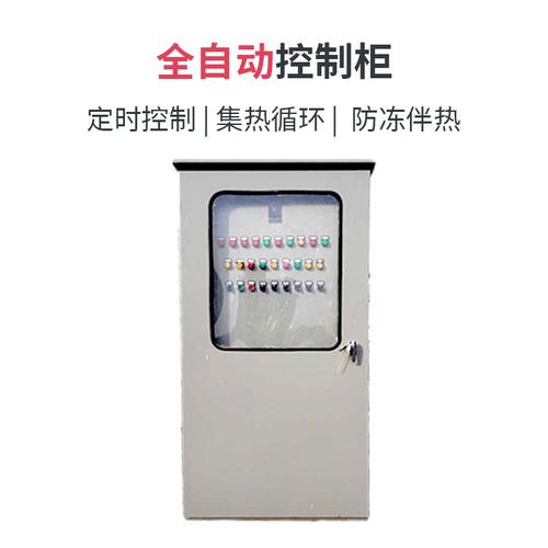 5匹空气能热水器主机 空气源太阳能速热常温省电热水器陇赣厂家